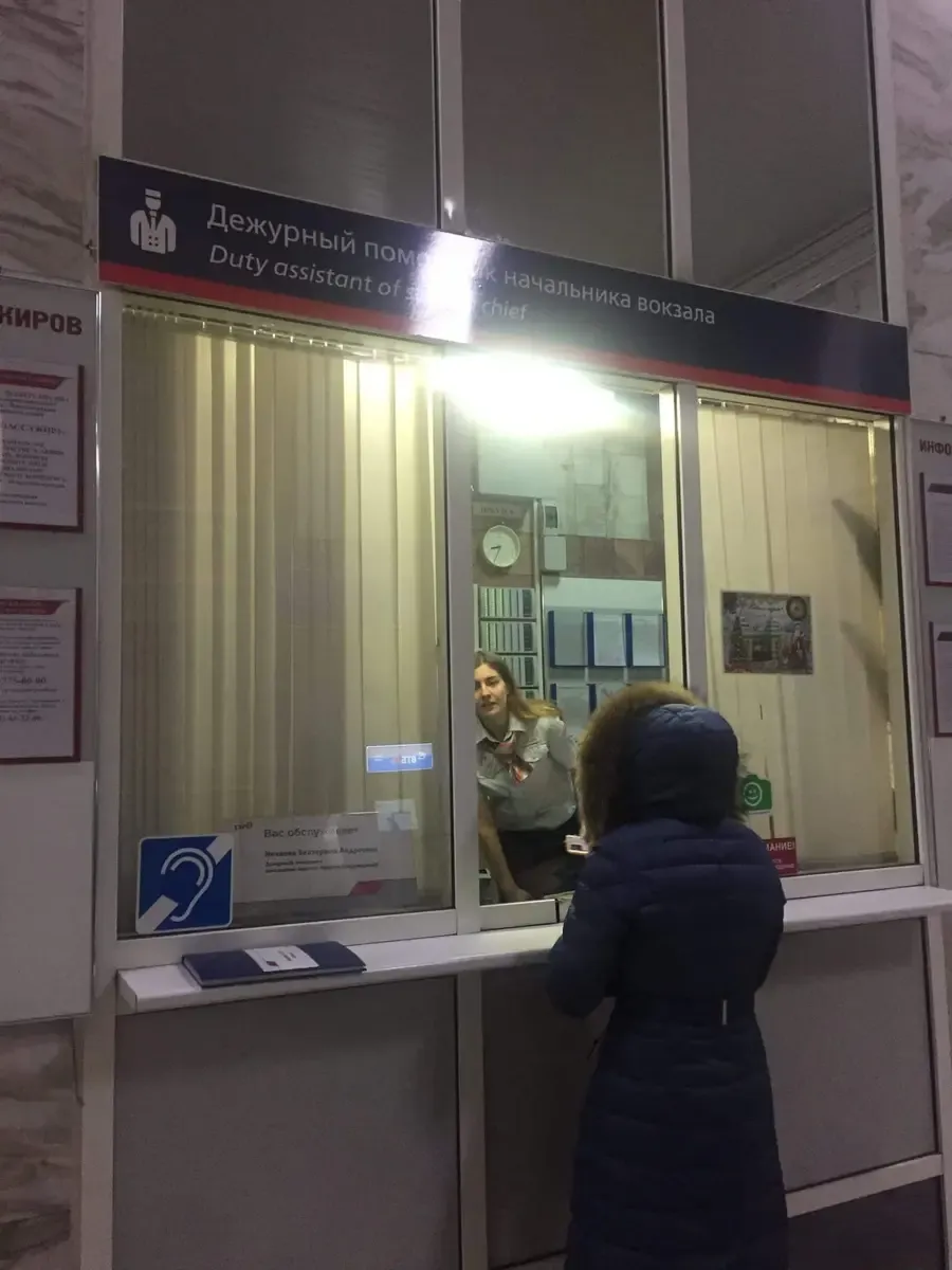 Accesibilidad auditiva en la estación de tren