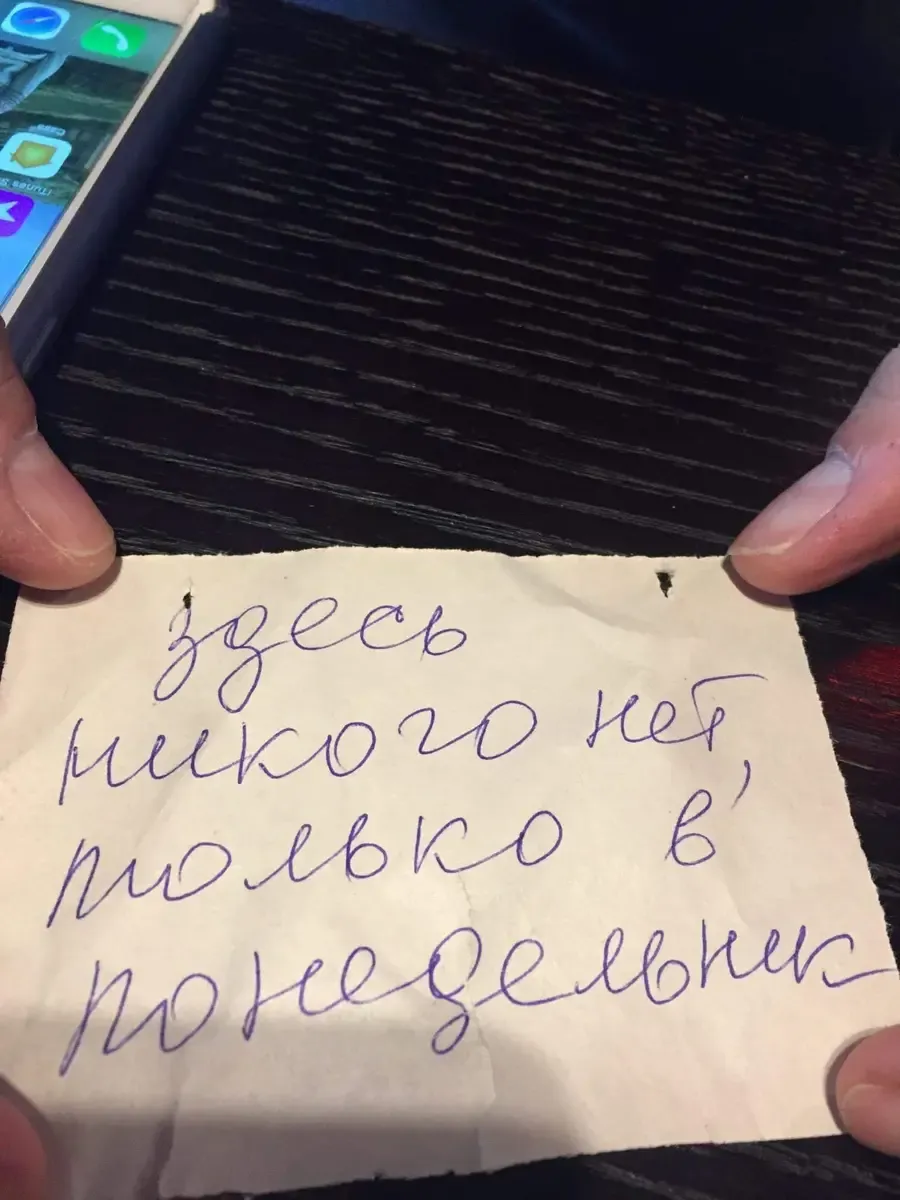 Mensaje en ruso asociación Irkutsk