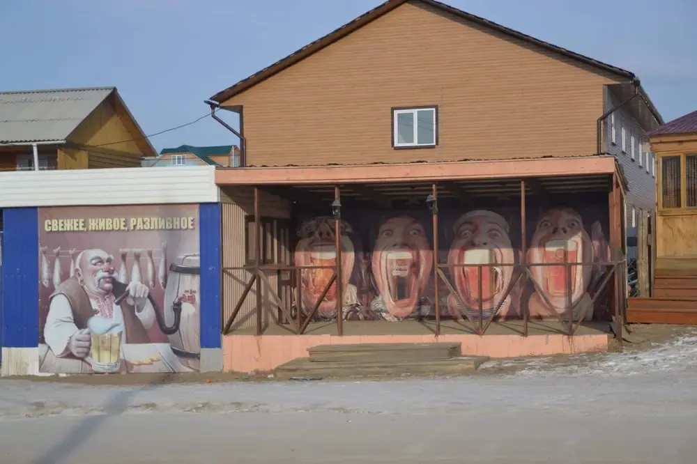 Cervecería Khuzhir