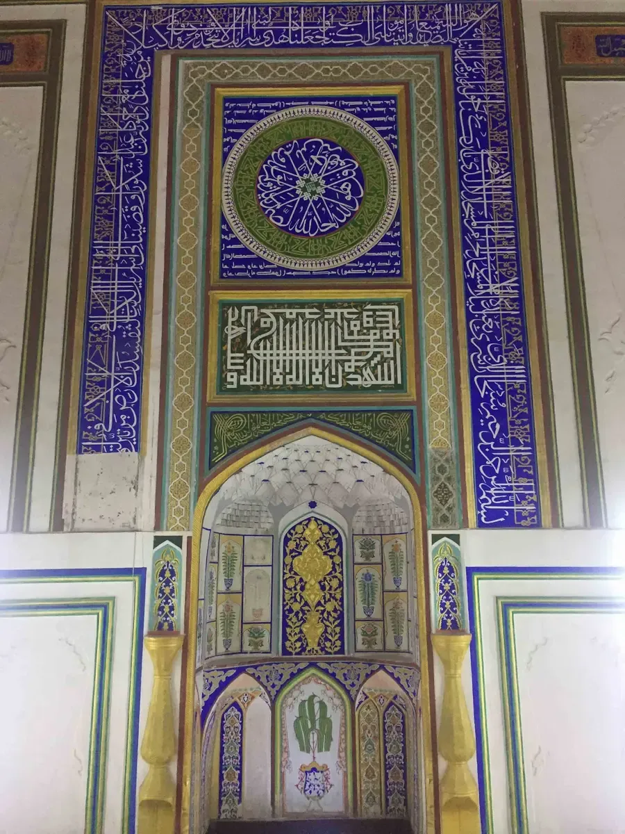 Pared interior mezquita