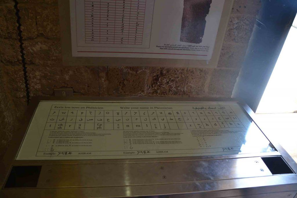 Réplica alfabeto en Biblos, Líbano