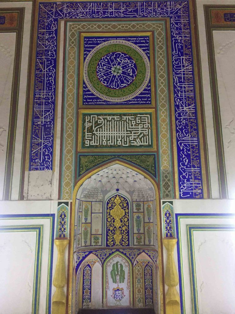 Pared interior mezquita